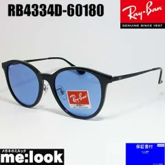 RayBan レイバン RB4334D-60180-55 サングラス ブラック RB4334D-601/80-55