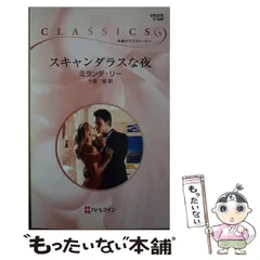 2025年最新】ハーパー・リーの人気アイテム - メルカリ