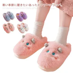 アニマルフェイス スリッパ 冷え対策 スリッパ 冬 大人 レディース もこもこ かわいい ルームシューズ ふわふわ ボア 冬 寒さ防止 暖かい 室内履き あったか フェイクファー ファースリッパ 軽量#sowa6587242