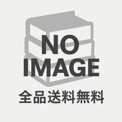 たましいのふたご コミック 全2巻 完結セット se210924sg-0003