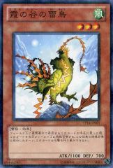 [중고]유희왕 TP14-JP001[NP]:카스미의 계곡의 천둥새