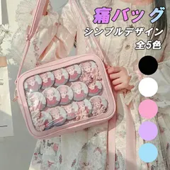 痛バッグ ショルダーバッグ PUレザー製 痛バ いたバッグ いたバ オタ活 ヲタ活 推し活 ヲタバッグ オタバッグ 缶バッジ おし活 透明 クリア 窓 レディース カワイイ かわいい