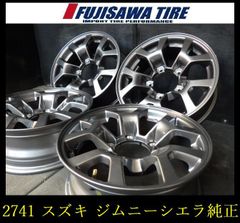 【2741】▲スズキ ジムニーシエラ 純正　新車外し▲15x5.5J 5穴 PCD139.7 +5◆4本 