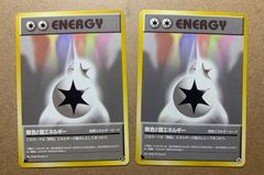 希少:ポケカ】ダブル無色エネルギー イントロパック - メルカリ