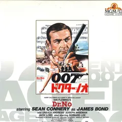 2025年最新】レーザーディスク 007の人気アイテム - メルカリ