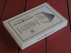 ★▲ハイパーターゲットVer.2（エアソフトガン用ターゲットボックス）（特定記録郵便）