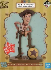 2025年最新】ピクサー一番くじ ラストワン賞の人気アイテム - メルカリ