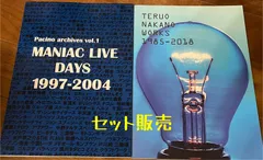 2025年最新】中野テルヲの人気アイテム - メルカリ