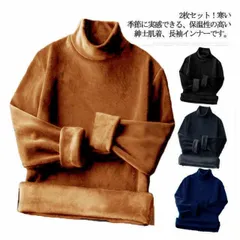 2枚セット！両面フリース ヒートテック メンズ 秋冬 長袖 tシャツ 裏起毛 厚手 ハイネック 保温 防寒 パーカー 肌着 あったか ロンT Tシャツ カットソー タートルネック 極暖 吸湿発熱 イン#chi4185