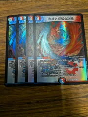 2025年最新】コールドフレイムの人気アイテム - メルカリ