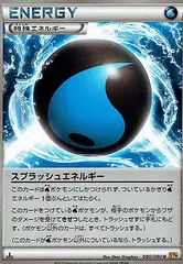 2026年最新】ポケモンカードスプラッシュエネルギーの人気アイテム