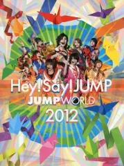 Hey! Say! JUMP ライブDVD 2012-2020 美品 初回限定有 Hey! Say! JUMP - 初回生産DVD Hey!Say!JUMP ライブ2012