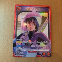 ユニオンアリーナ　マクロス　リン・ミンメイ　パラレル　サイン　2枚組　SR カードリスト｜ユニオンアリーナ｜UNION ARENA