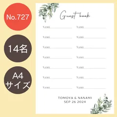 390.❤︎美女と野獣　赤　ミールヘーデンウェルカムスペースまとめ売りセット Amazon.co.jp: 374.︎ 華やか ピンク ミールヘーデンウェルカム