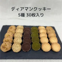 2023年最新】焼き菓子の人気アイテム - メルカリ