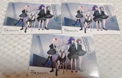 プロセカ アニメイト特典 ポストカード