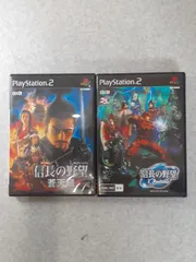 PS2　信長の野望　2本セット