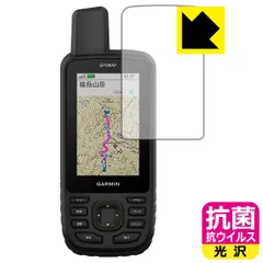 2024年最新】garmin ガーミン gpsmapの人気アイテム - メルカリ