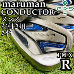 【グリップ新品】マルマン コンダクター メンズアイアンセット 7本 R かんたん