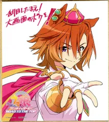 2025年最新】テイエムオペラオー 本の人気アイテム - メルカリ