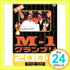 M-1グランプリ　DVD 18作品セット　2001〜2021 91io0m2M64L.jpg