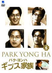 ギプス家族 5(第10話、第11話)【洋画 中古 DVD】ケース無:: レンタル落ち