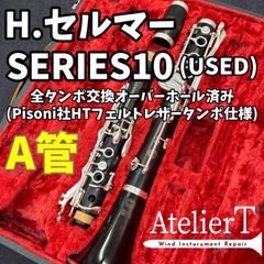 YAMAHA管楽器　純製パーツ　B♭クラリネット　フィッシュスキンタンポ Amazon | B♭クラリネット タンポ 上管 下管 6個セット 天然