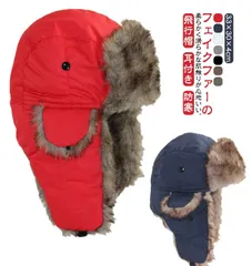 フライトキャップ キャップ ロシア帽 ボアキャップ フライトキャップ あす楽 メンズ パイロットキャップ 秋冬 厚手 防寒 あったか フェイクファー 毛皮 帽子 耳あて付き メンズ レディース キッズ#choi580