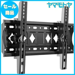 【特売】Orgmzin テレビ壁掛け金具 26-65インチ 耐荷重60kg VESA最大対応400x400mm 上下角度調節可能薄型 ティルト±15度LCD LED 液晶テレビモニター用 32 37 40 42 43 49 50 55 60型可傾式壁掛けテレビ