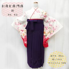 袴　単品　紫　NAGOMI袴