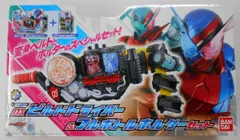 バンダイ 変身ベルト 仮面ライダービルド DXビルドドライバー&フルボトルホルダーセット