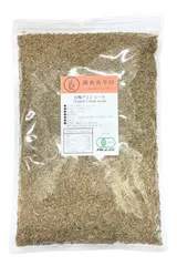 オーガニック クミンシード 500g 業務用 【 有機JAS認証 ／ トルコ 産】 無添加 農薬不使用 無化学肥料  [ 鎌倉香辛料 ]のサムネイル