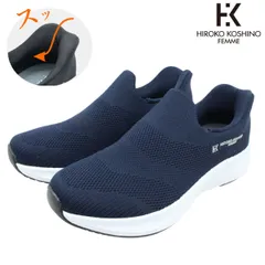 HIROKO KOSHINO HOMME メンズ スニーカー HR4002 スリッポン  靴 4002 クイックフィット 軽量 ローカット ヒロココシノ オム　madras マドラス社製　ネイビー