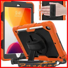 【特価商品】操作簡単 耐衝撃 多機能 ゴツイ 丈夫 頑丈 iPad iPad ペン収納 ハンドストラップ付き 10.2 10.2 肩紐 360度回転の折り畳スタンド インチ 指紋防止 保護シール内蔵 2021/2020/2019新型) タブレットPCケース ケ