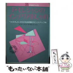 2026年最新】21世紀ブックスの人気アイテム - メルカリ