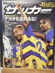 2025年最新】稲本の人気アイテム - メルカリ