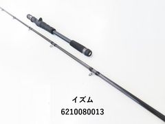 MCワークス ワイルドブレーカー 103HS ロックショアスペシャル