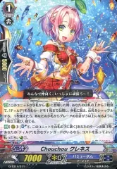 2025年最新】ヴァンガード バミューダ デッキの人気アイテム