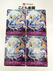 ワンピースカード　モンキー・D・ルフィ　紫　プロモ　P-099　4枚セット