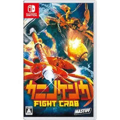 カニノケンカ -Fight Crab- - Switch (【パッケージ版早期購入特典】Fight Crab - Sound Track CD 同梱)