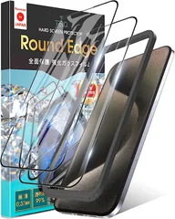 【新着商品】TEIQ ガラスフィルム iPhone15Pro 硬度10H 日本製旭硝子 全面保護 強化ガラス フィルム ガイド枠付き 2枚セット iPhone 15 Pro 対応 GF-17-D