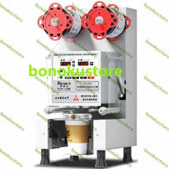 2025年最新】カップシーラーマシンの人気アイテム - メルカリ