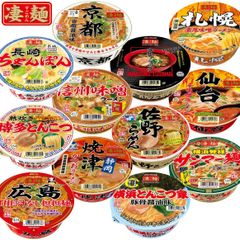 ヤマダイ　凄麺シリーズ　１２食アソート品　カップラーメン