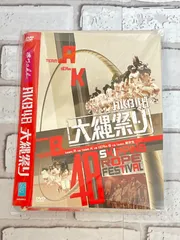 週刊AKB AKB48大縄祭り 週刊AKB AKB48大縄祭り - メルカリ