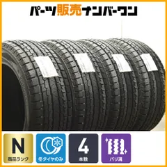 ボルボV60&V60CC用純正スタッドレスタイヤホイールセット 正規品】ボルボ V60 純正 18in 8J+42 PCD108 コンチネンタル