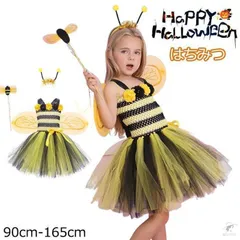 ハロウィン 蜂 衣装 ドレス 女の子 キッズ ハチ 4点セットアップ はちみつ コスプレ コスチューム衣装 セット ダンス衣装 チュール ドレス ワンピース 変装 仮装 演出 aZ7k172