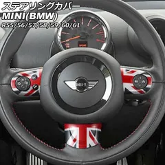 2025年最新】r56 ステアリングの人気アイテム - メルカリ
