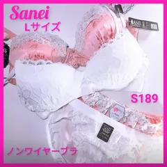 S189 ノンワイヤーブラショーツセット　Lサイズ　2組セットワイヤレスブラジャー&ショーツ　サンエイ　Sanei