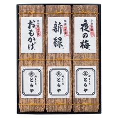 ミ*️様 黒箱入り とらや羊羹 とらや竹皮羊羹5本入り - メルカリ