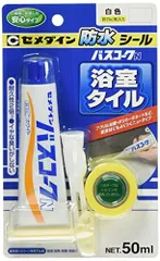 SALE白_10本 セメダイン 浴室タイル 防水シール バスコークN 50ml 白